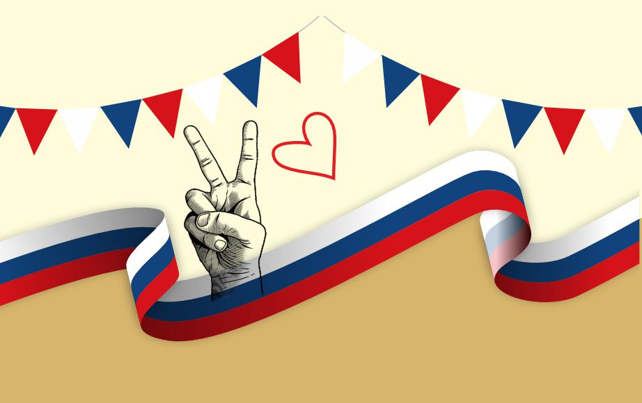 Státní svátek 17. listopadu